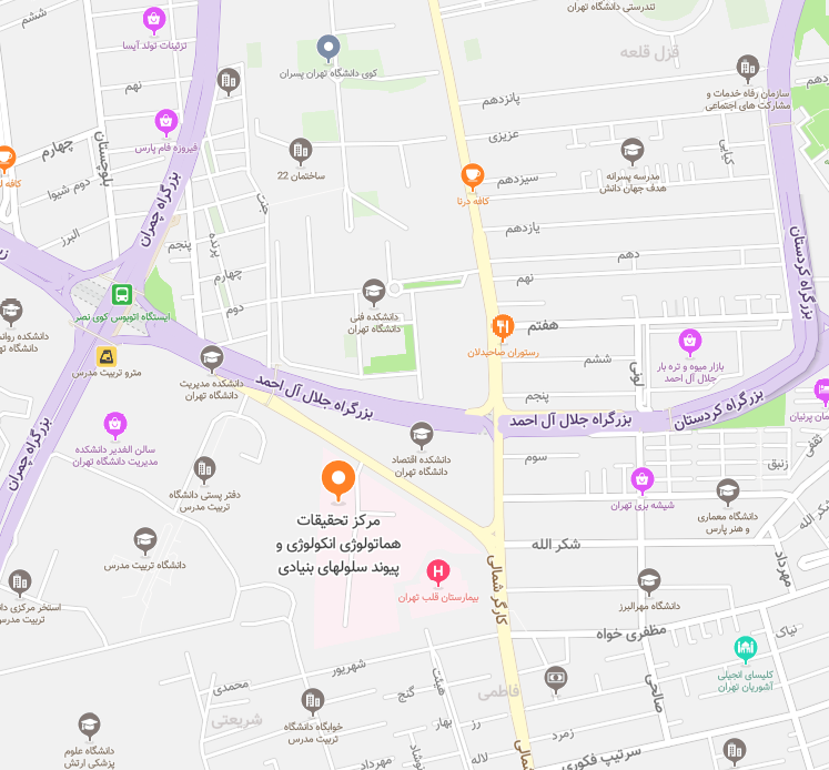 نقشه موقعیت پژوهشکده انکولوژی، هماتولوژی و سل&zwnj;تراپی دانشگاه علوم پزشکی تهران